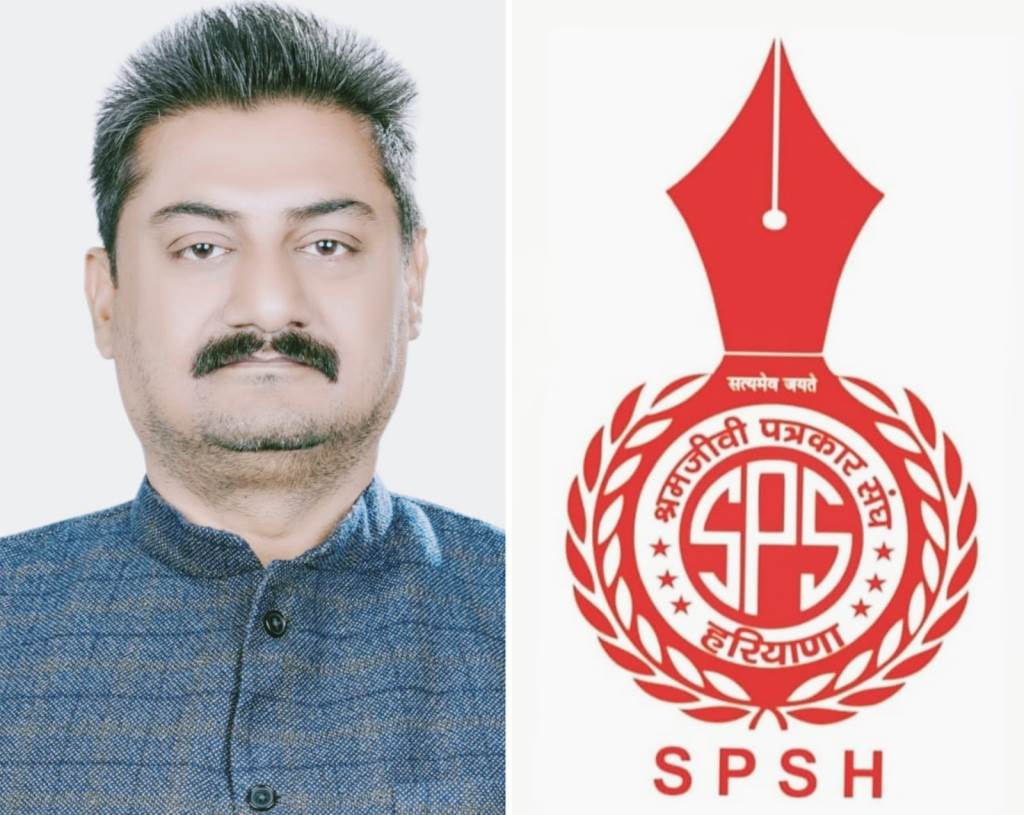Senior journalist Naveen Bansal appointed State General Secretary